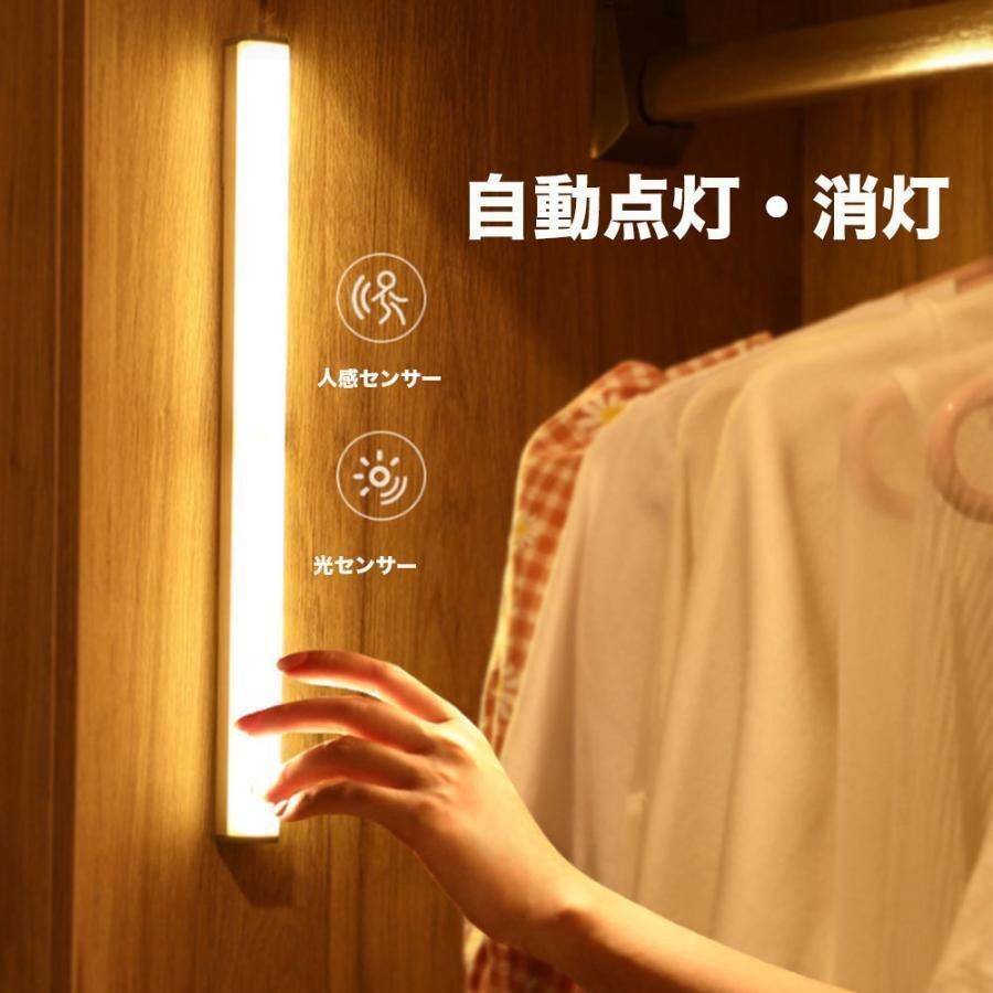 無段階調光 懐中電灯