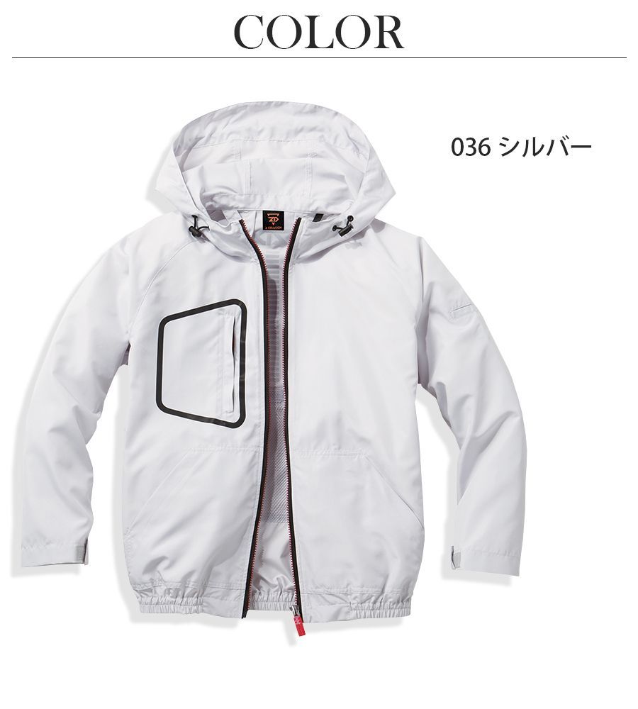健康用品 空調服(R) ジードラゴン 74160 シルバー EL-5L 長袖ブルゾン