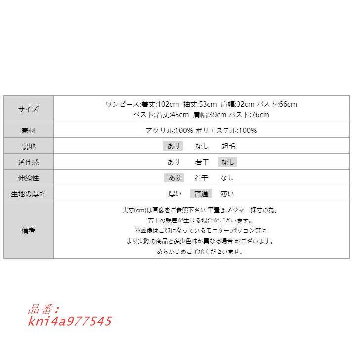 クルーネック kni4a977545