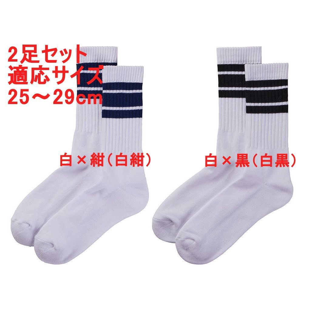 未使用品 ★There Was One★ ブランケット ソックス２足 箱入り 未使用品 ☆There Was One☆ ブランケット ソックス2足 箱入り