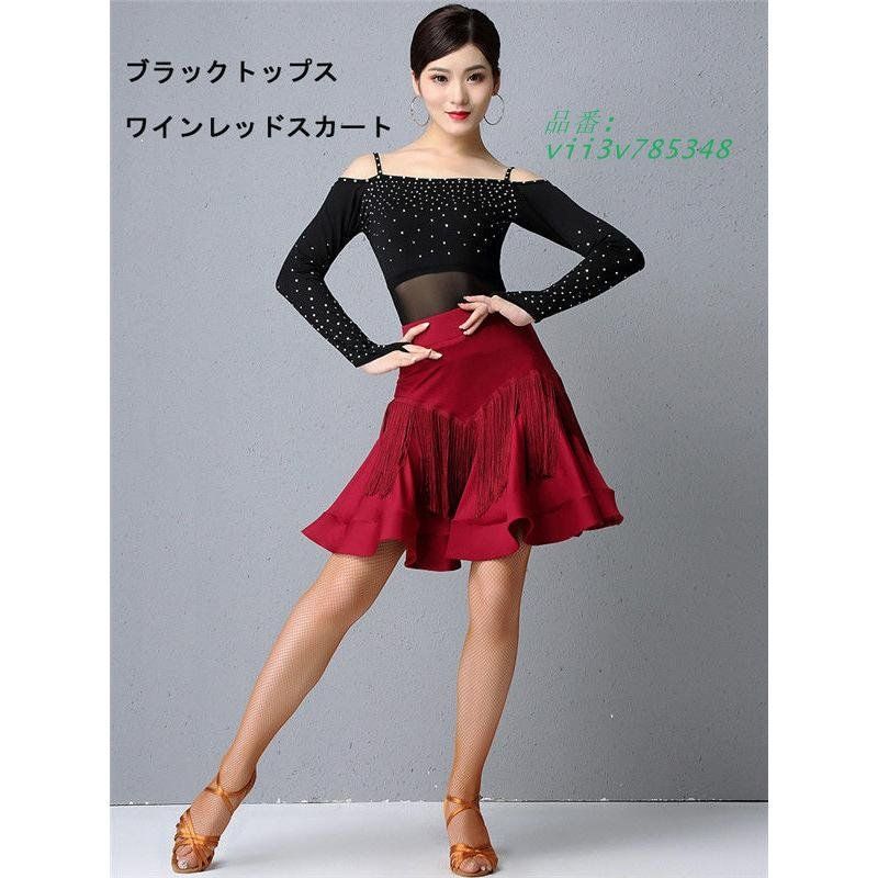 社交ダンストップスとスカート 楽天市場】社交ダンス スカート レディース モダン ワルツ