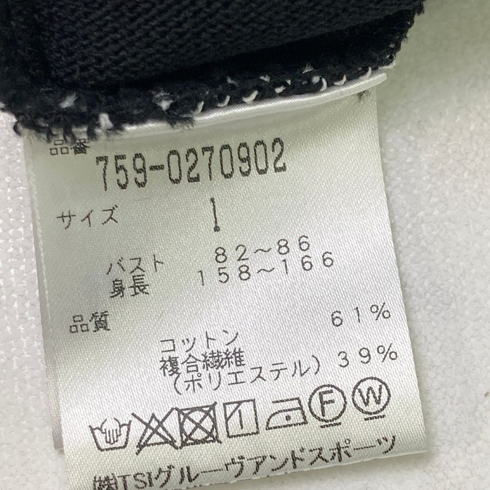 中古】【大きめ】リノリウム 床 マット 約180cm×280cm 中古】【大きめ