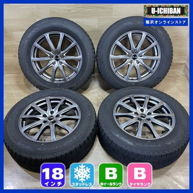 215/70/r16 スタッドレスタイヤ ホイール付き RAV4 265/65R17 ホイールセット | ヨコハマ ジオランダー XAT & CH112