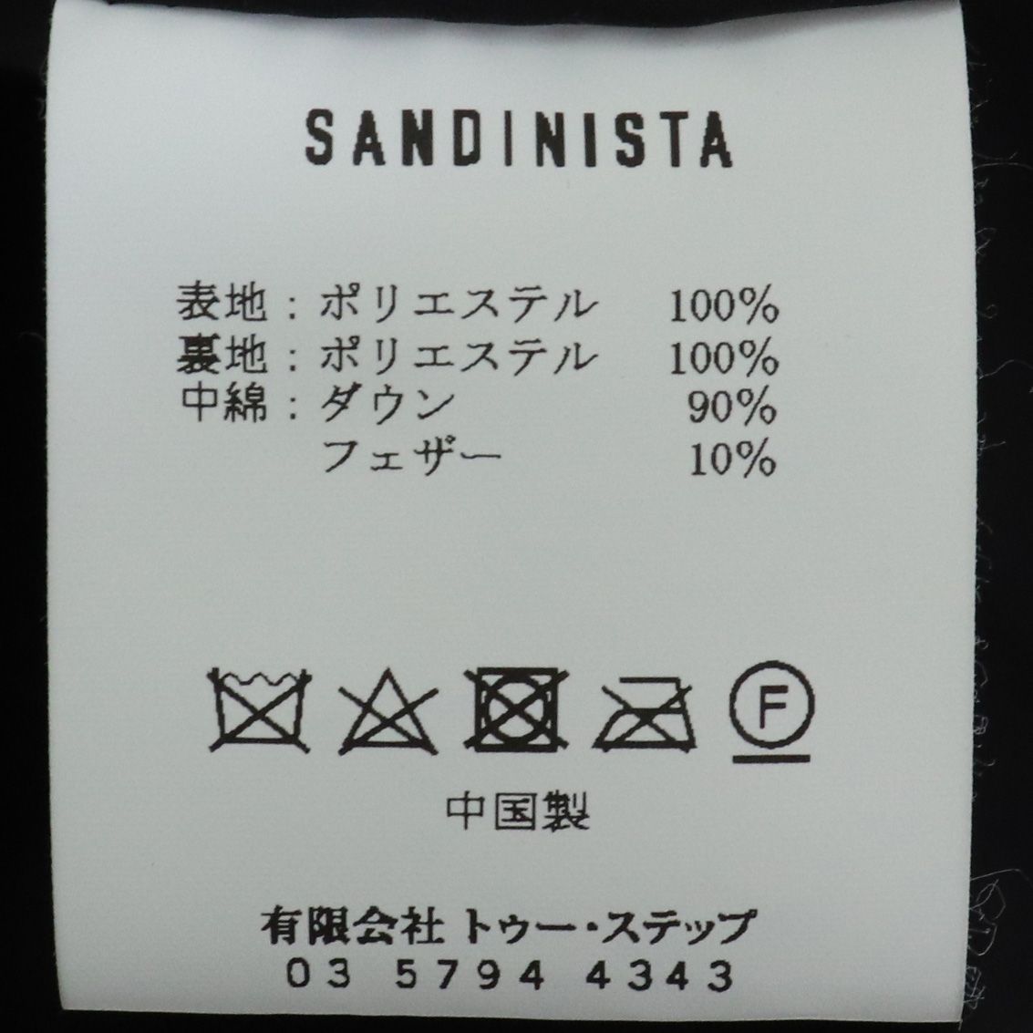 SANDINISTA ワイドダウンベスト L - メルカリ