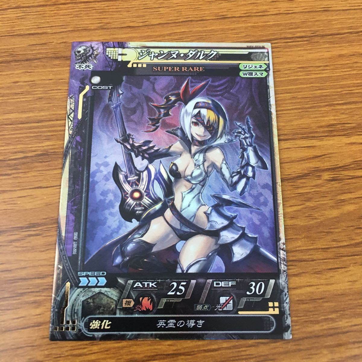 井18 カード トレカ まとめ ロード オブ ヴァーミリオン lov SR レア