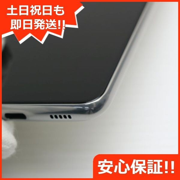超美品 Galaxy A21 シンプル SCV49 ホワイト 本体 即日発送 土日