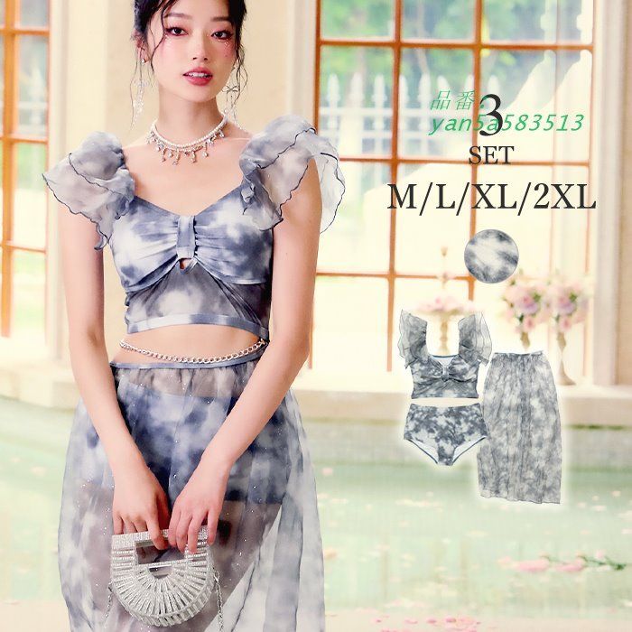 水着 レディース 体型カバー ビキニ タンキニ スカート付き yan5a583513