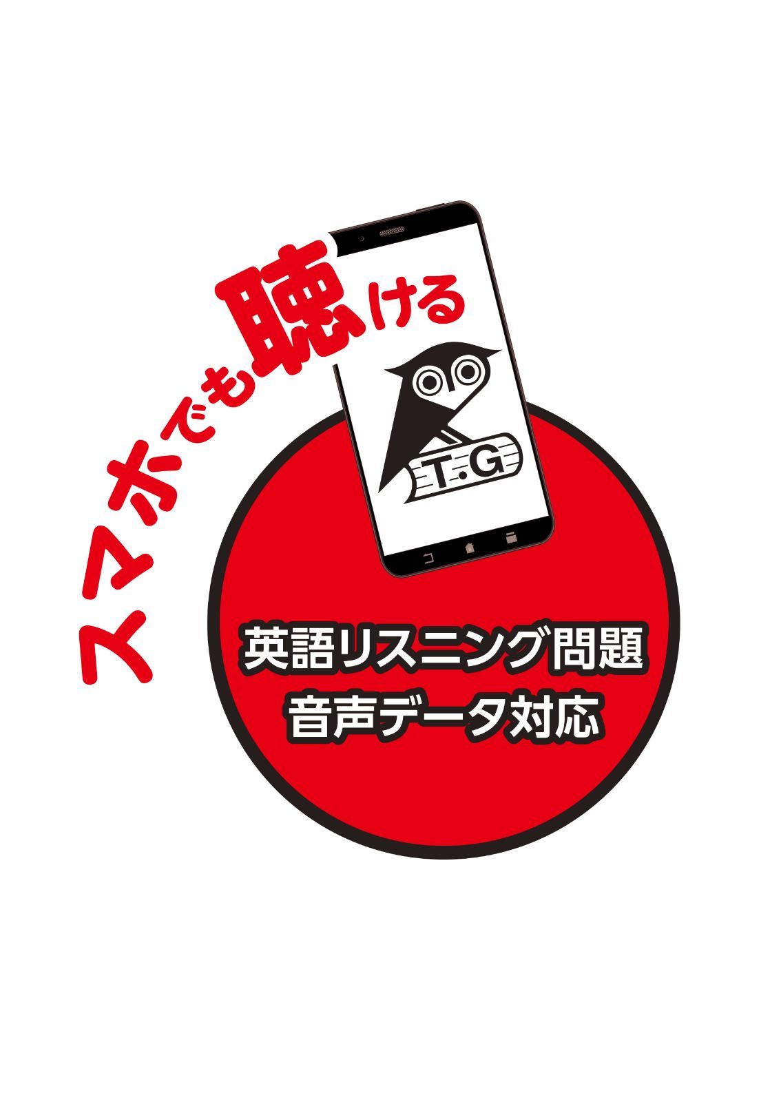 のサムネイル
