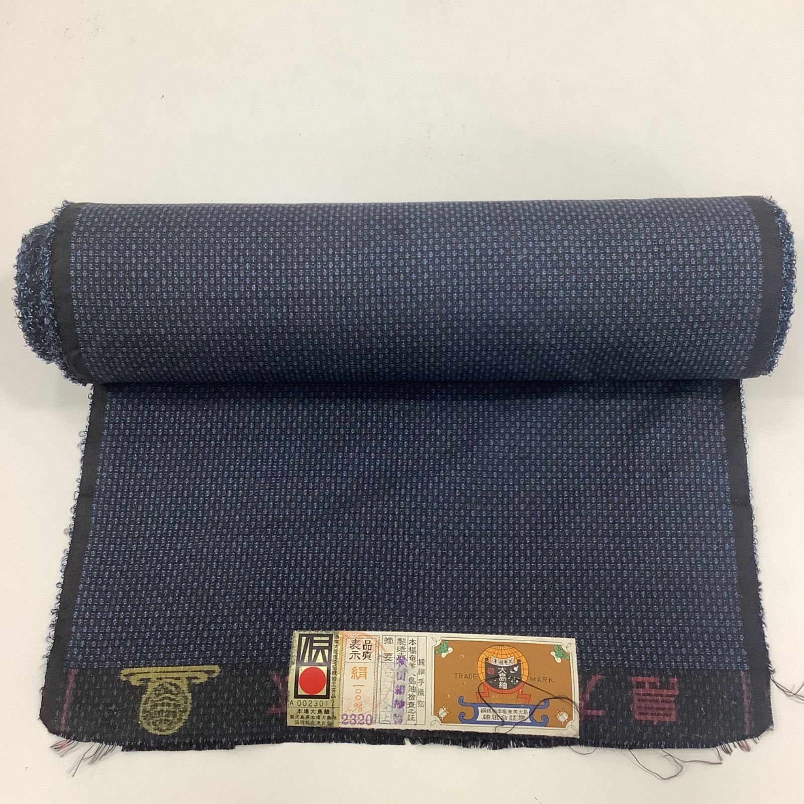 男物 本場奄美大島紬 反物 伝統的工芸品 一疋 藍色 証紙付き正絹