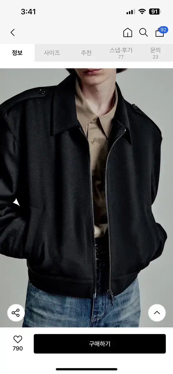 エルムード フレンチ ウール ブレンド オフィサー ジャケット ブラック 44