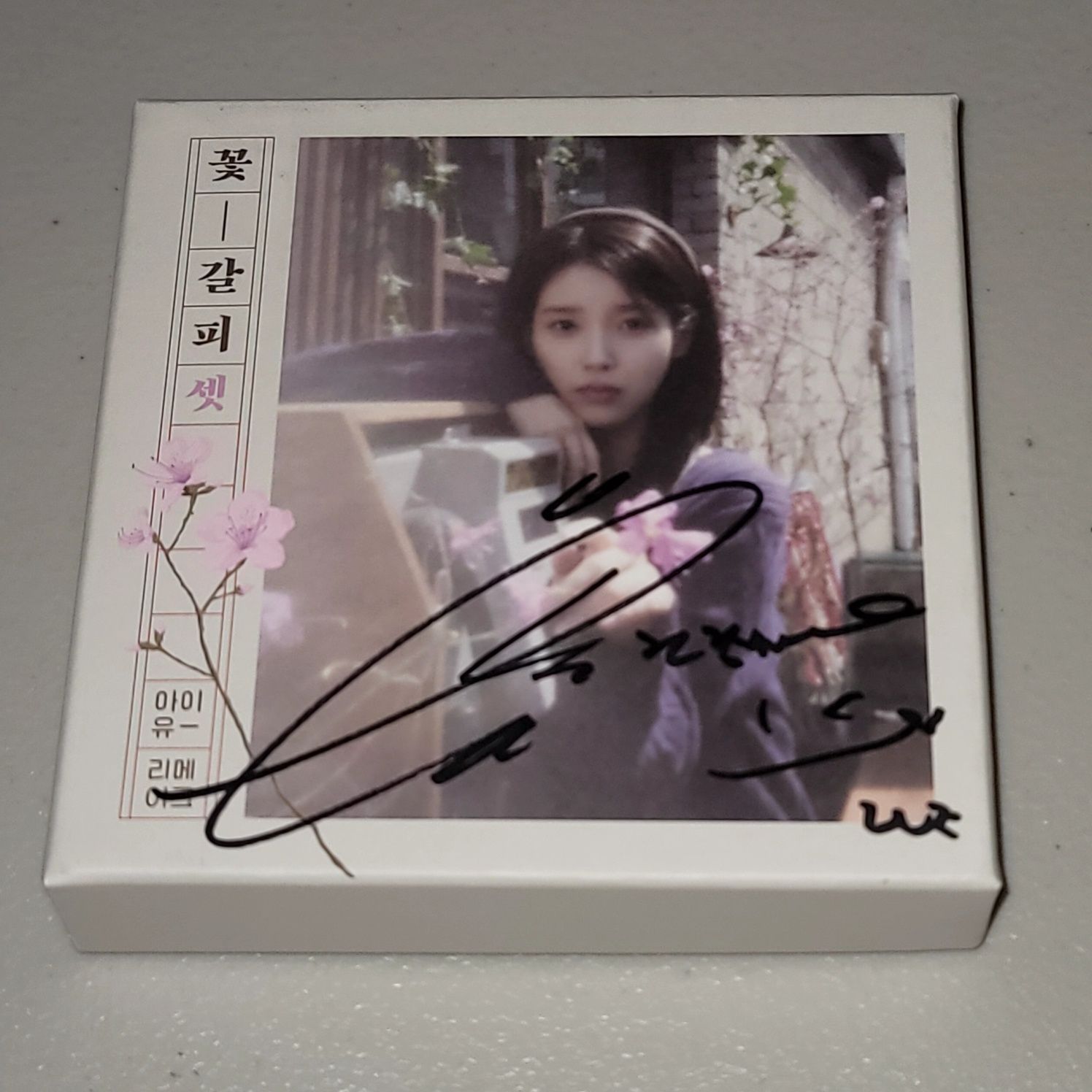 IU(アイユ)直筆サイン「花のしおり3」 IU(アイユ)直筆サイン「花のしおり3」 - メルカリ