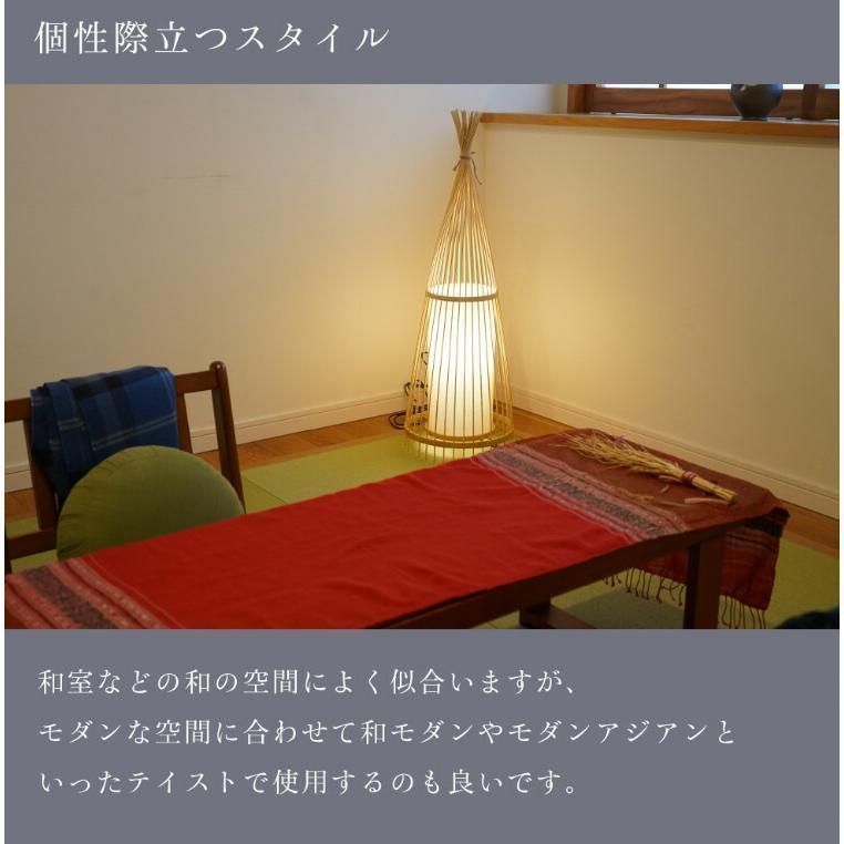 フロアランプ　ベッドランプ　竹細工 和モダン 間接照明 フロアランプ ベッドランプ 竹細工 和モダン 間接照明 Amazon.co
