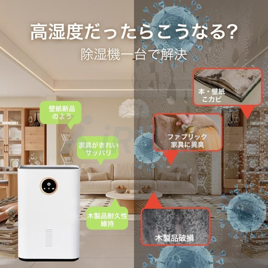 消臭 梅雨対策