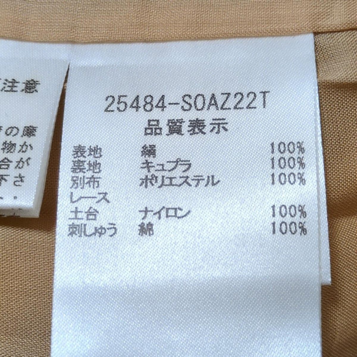 ▪️美品 フォクシーニューヨーク 織柄 ノースリーブワンピース サイズ38 楽天市場】foxey 38 ワンピースの通販