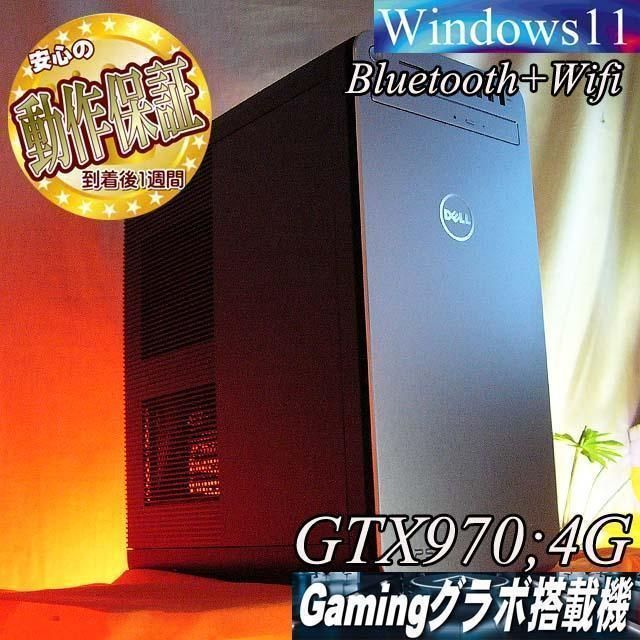 モニターセット高FPSゲーミングPC】フォートナイト◎ 易けれ 現品