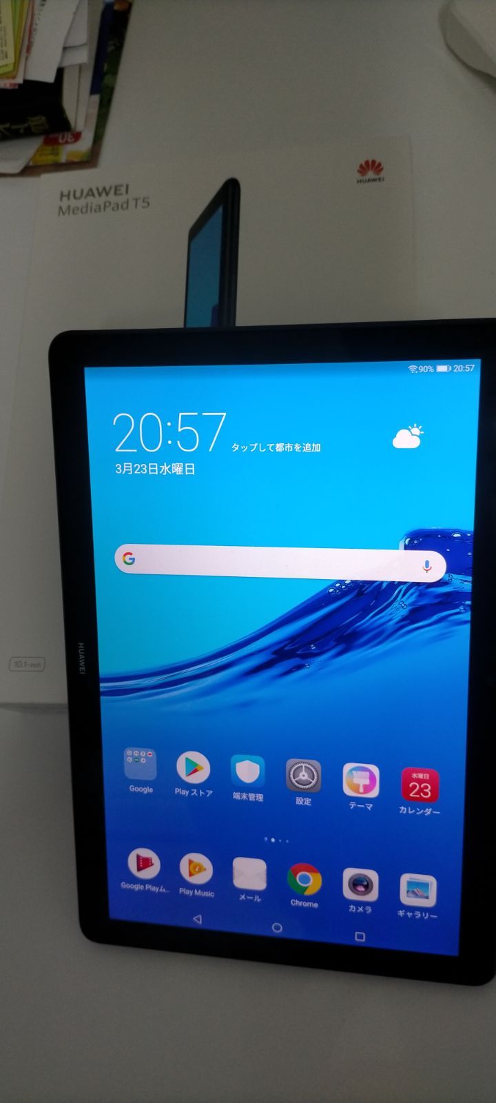 HUAWEI MediaPad T5 タブレット Wi-Fiモデル HUAWEI Media Pad T5 中古 Wifiモデル 中古HUAWEI MediaPad T5 10