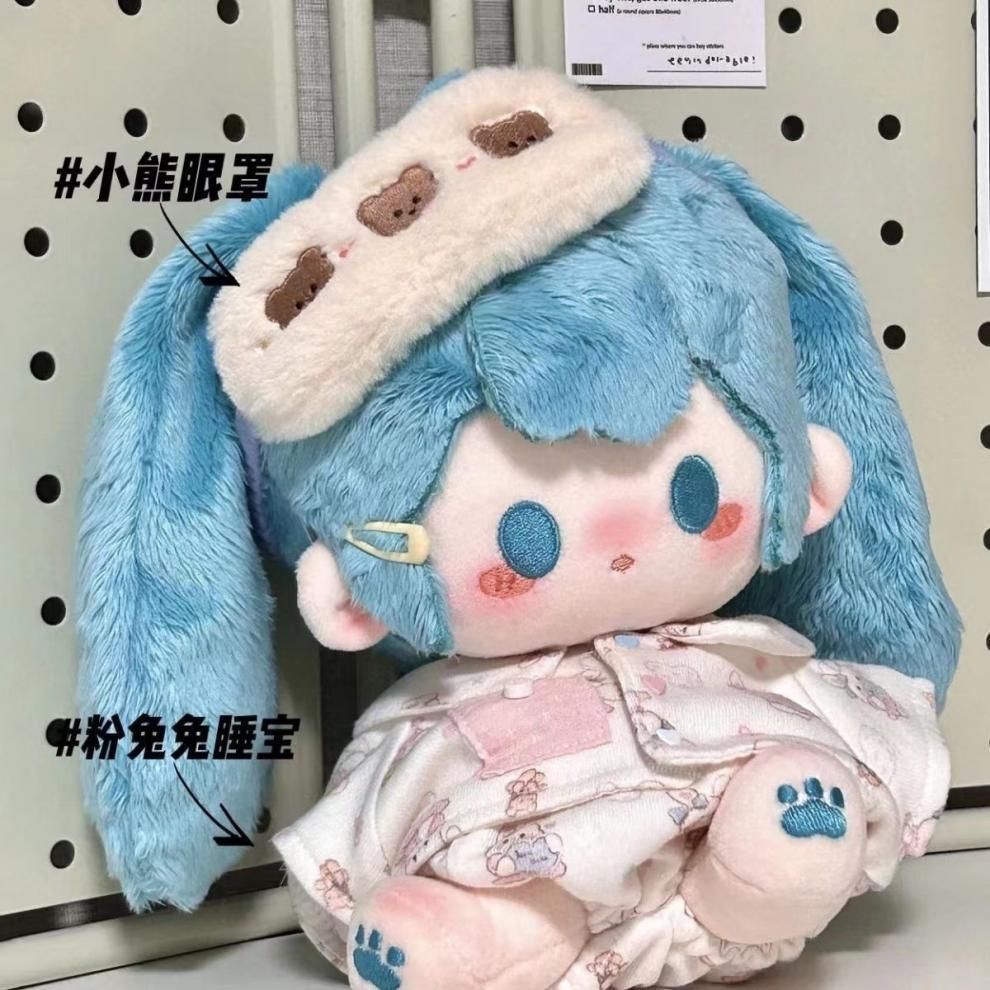 初音ミク ぬいぐるみ 着せ替えぬ 超可愛 ぬいぐるみ 20cm