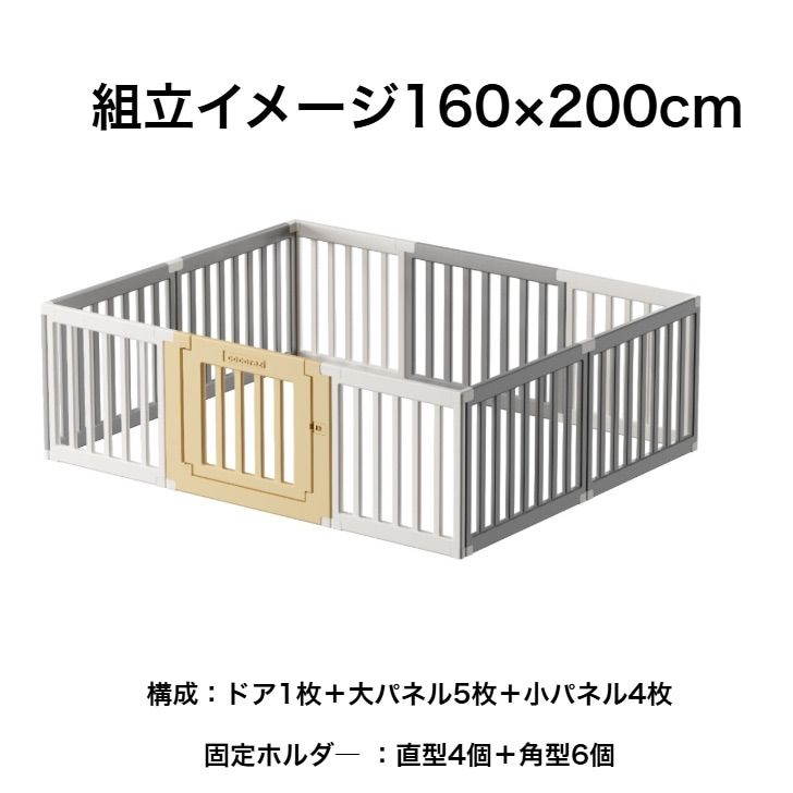 cocozari シンプル 160×200cm ハイタイプ ベビーサークル65cm