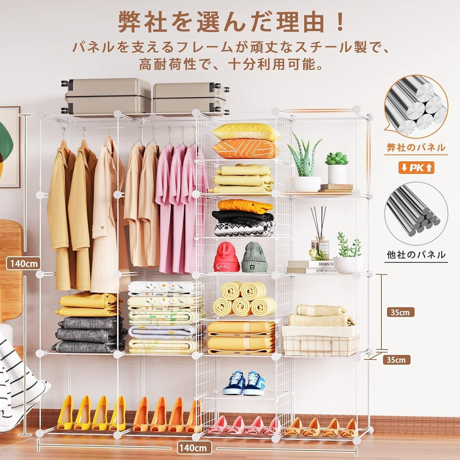 組立式 ラック 棚 BOX バスルーム クローゼット 公式 クローゼット