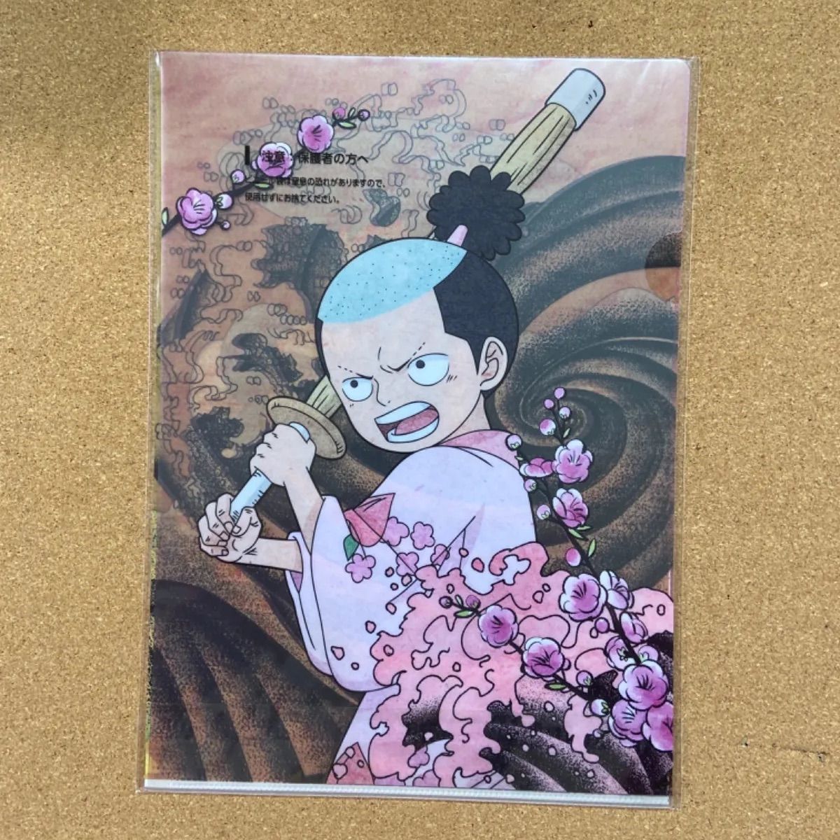 ONE PIECE 一番くじ ワンピース ワンピース ワノ国編〜第二幕