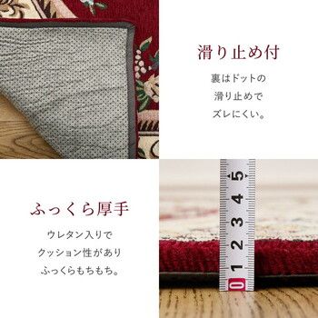 ダミニ 約130×190cm