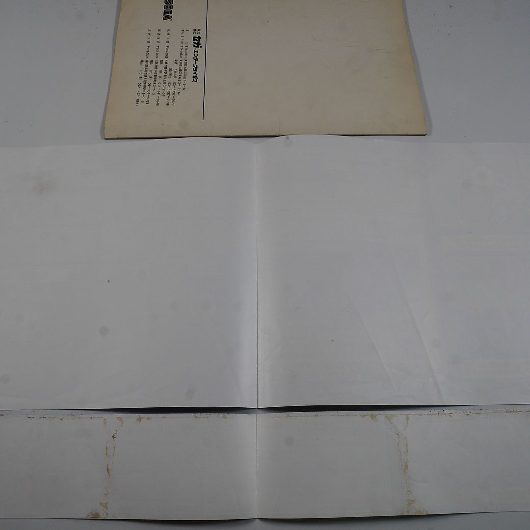 純正インスト+取扱説明書 バーチャストライカー2 99 SEGA 出品652