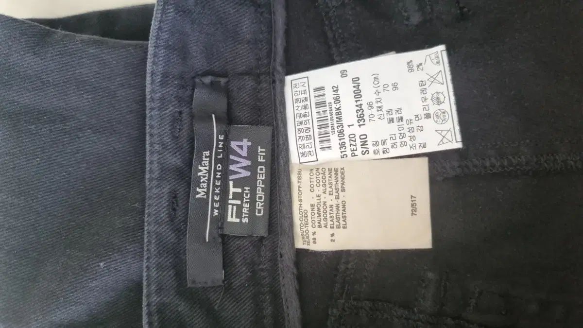 マックスマーラ 週末