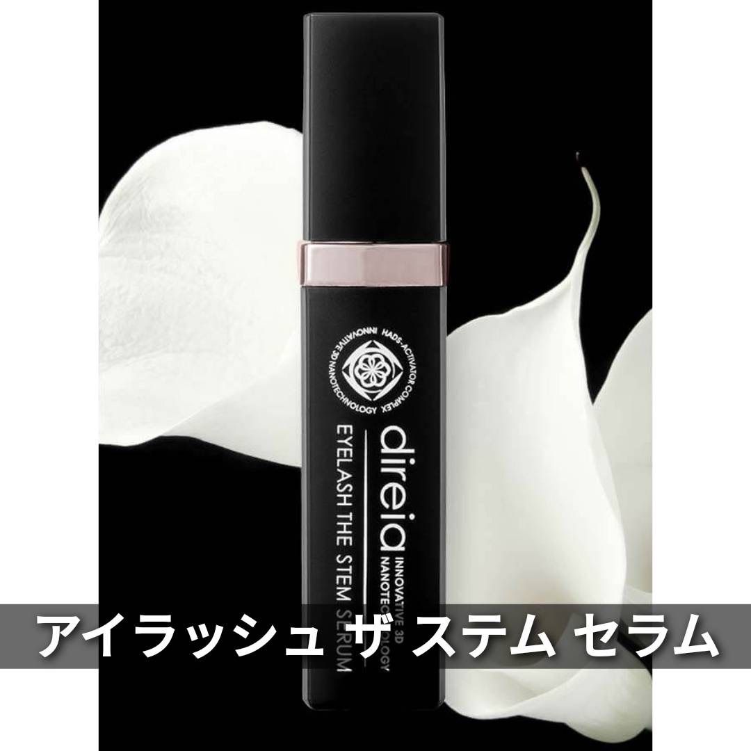 ディレイア 2個セット アイラッシュ ザ ステム セラム 5ml まつ毛