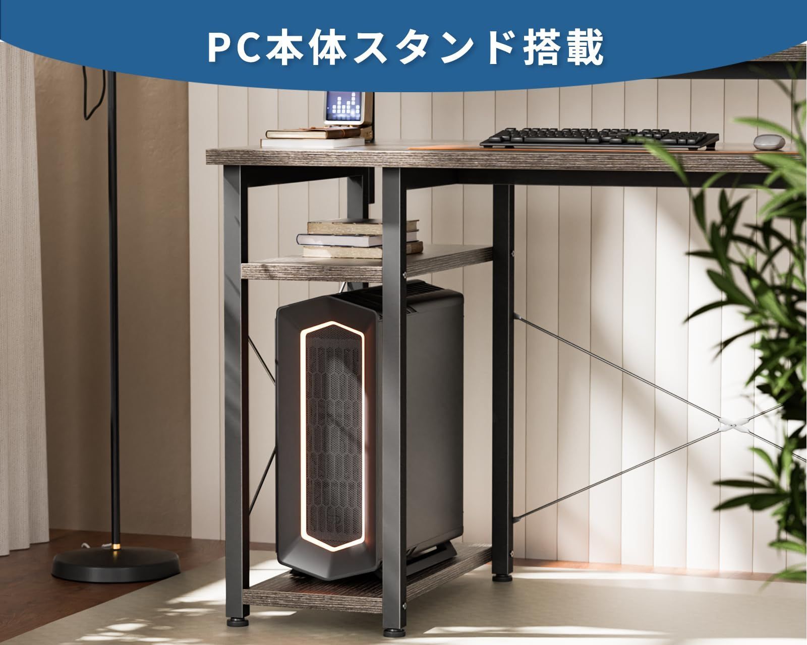 パソコンデスク l字デスク