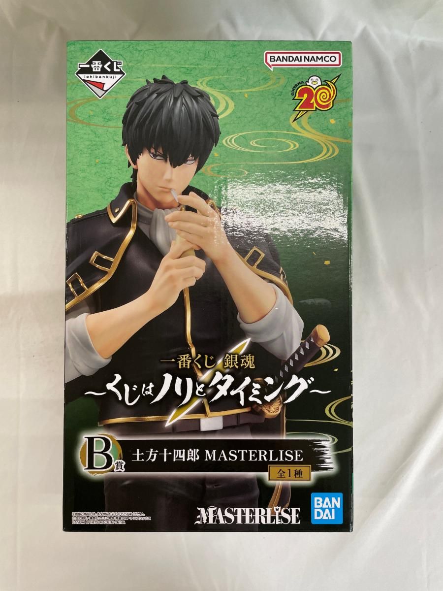 銀魂　一番くじ　B賞　土方十四郎　くじはノリとタイミング　MASTERLISE 買取】B賞 土方十四郎 MASTERLISE 一番くじ 銀魂 ～くじはノリと