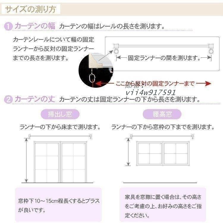 イージーオーダー断熱