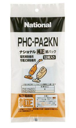 パナソニック PHC-PA2KN 紙パック(12枚入) PHC-PA2KN