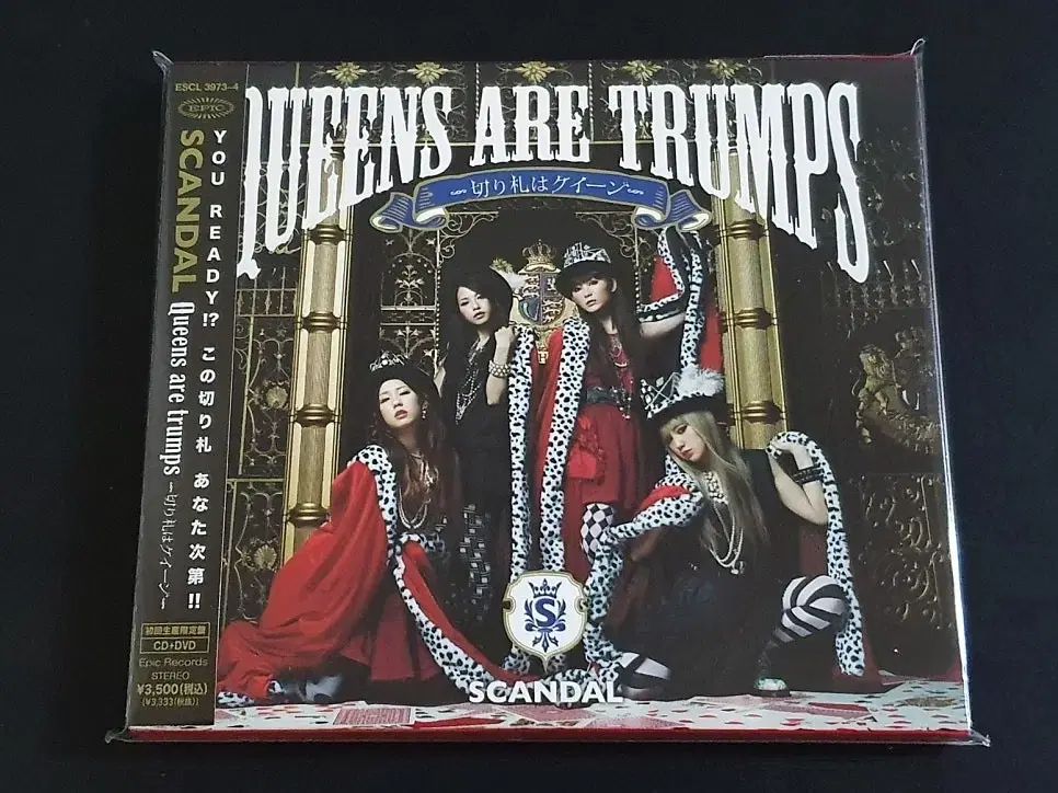 _Scandal アルバム Queen Scandal (song) - Wikipedia