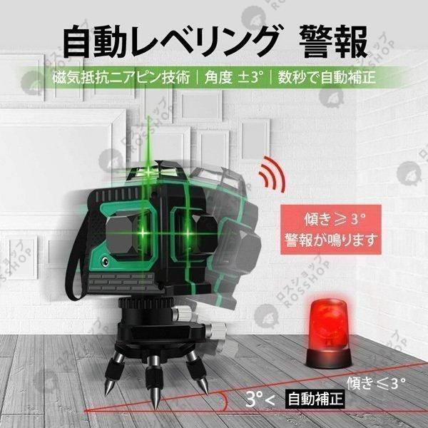 8ライン 自動補正機能