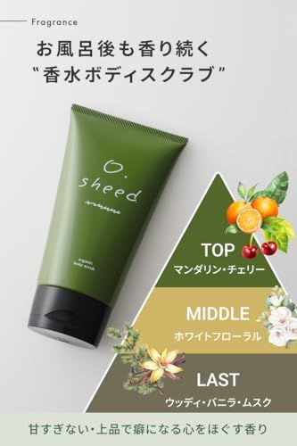ボディスクラブ 【公式】emoc（エモック）Osheed（オーシード