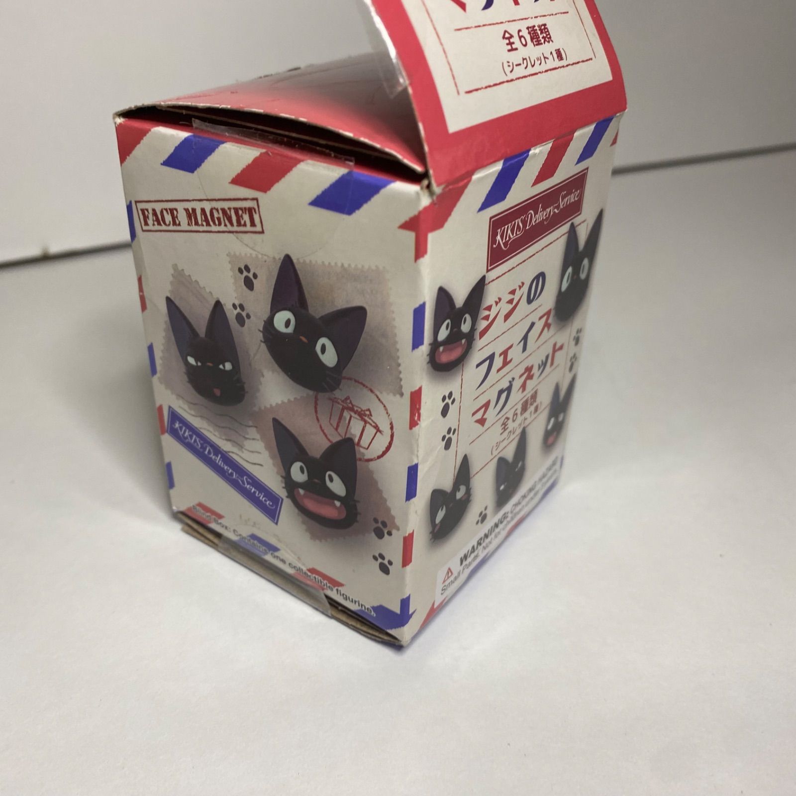 魔女の宅急便 ジジのフェイスマグネット - メルカリ