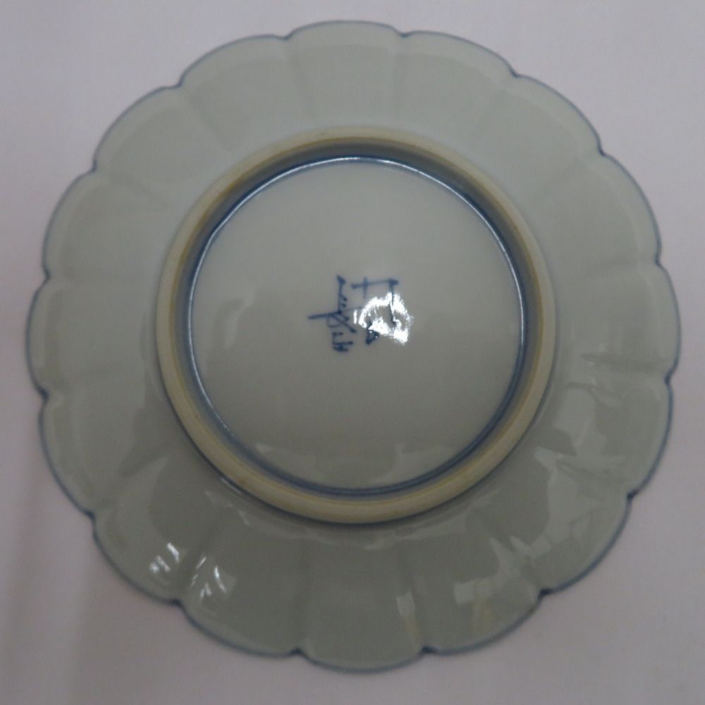 九谷焼 食器 九谷焼 長左窯 青華吉祥文 碗皿 珈琲揃 金彩 コーヒー