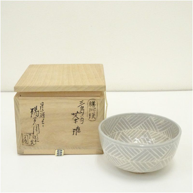 膳所焼 岩崎新定造 三島写茶碗 共箱 茶道 抹茶 おしゃれ 抹茶茶碗 抹茶碗 和食器 レトロ 茶器 骨董 茶わん 茶会 茶の湯 5月 春