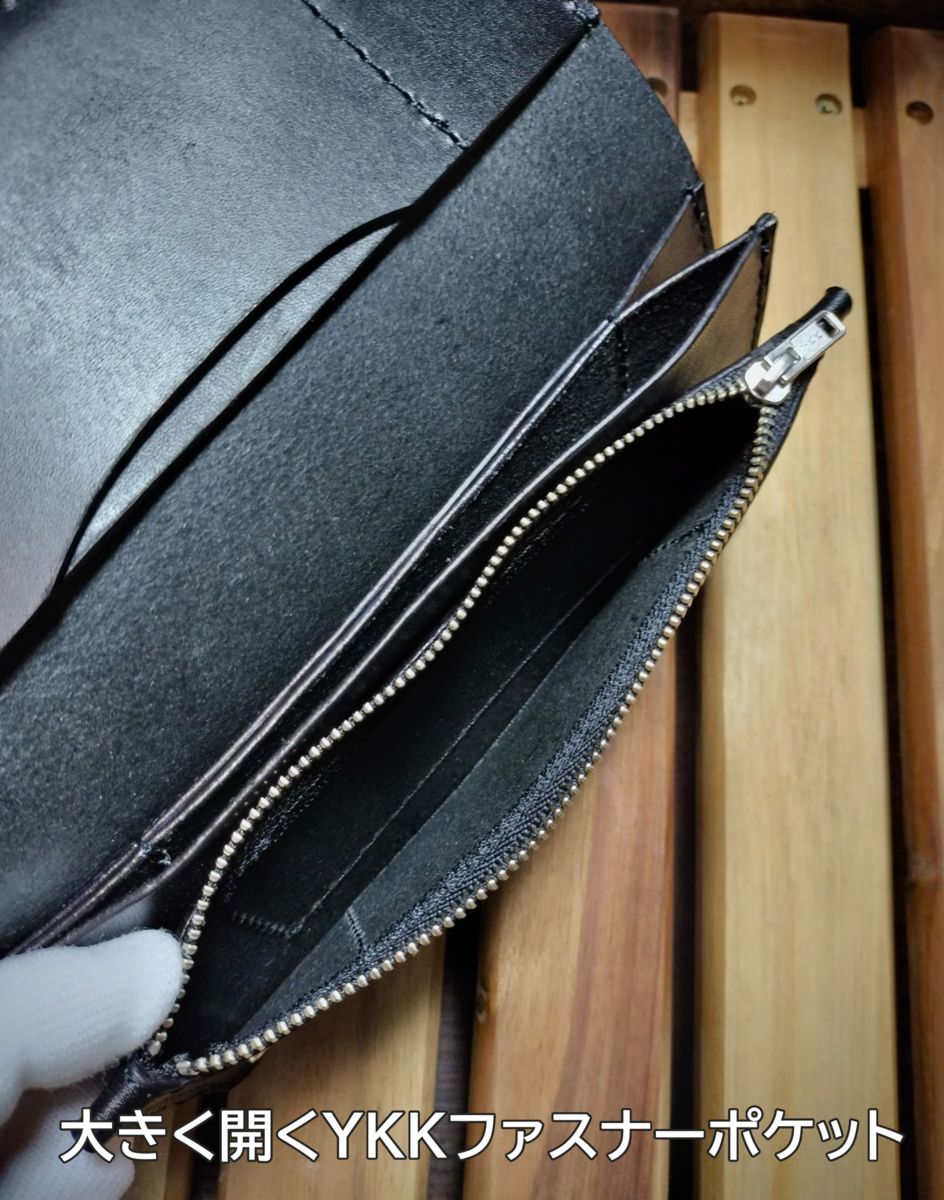 3層ロングトラッカーウォレット LTW