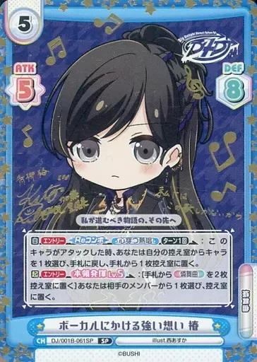 2026年最新】加藤里保菜の人気アイテム - メルカリ