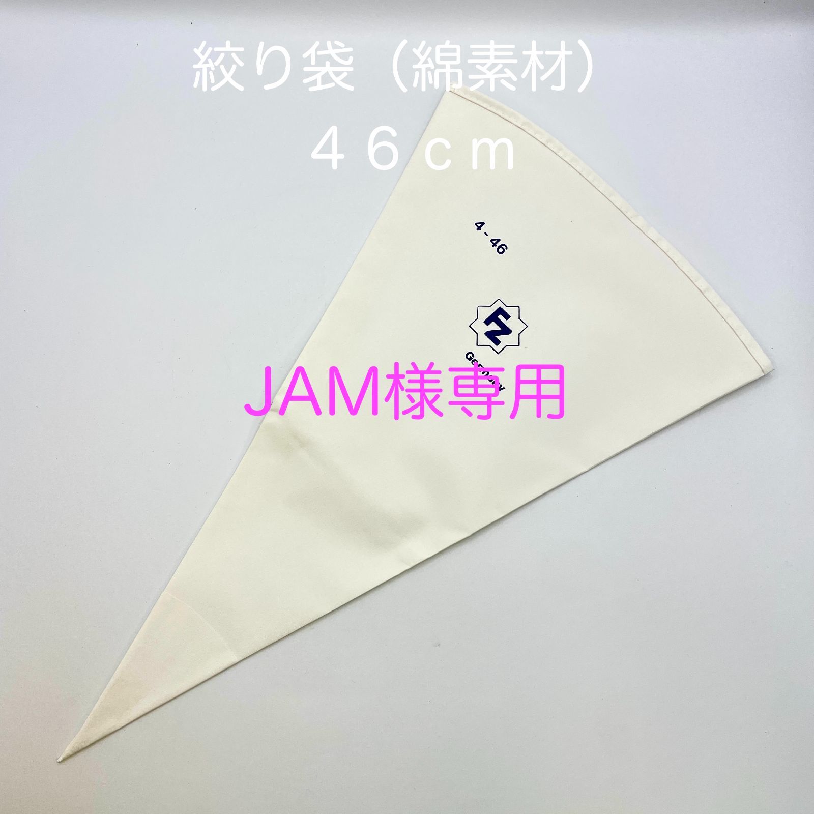 ジャム様専用 Jam:〻様専用 JAM様専用 JAM様 専用ページ - メルカリ JAM