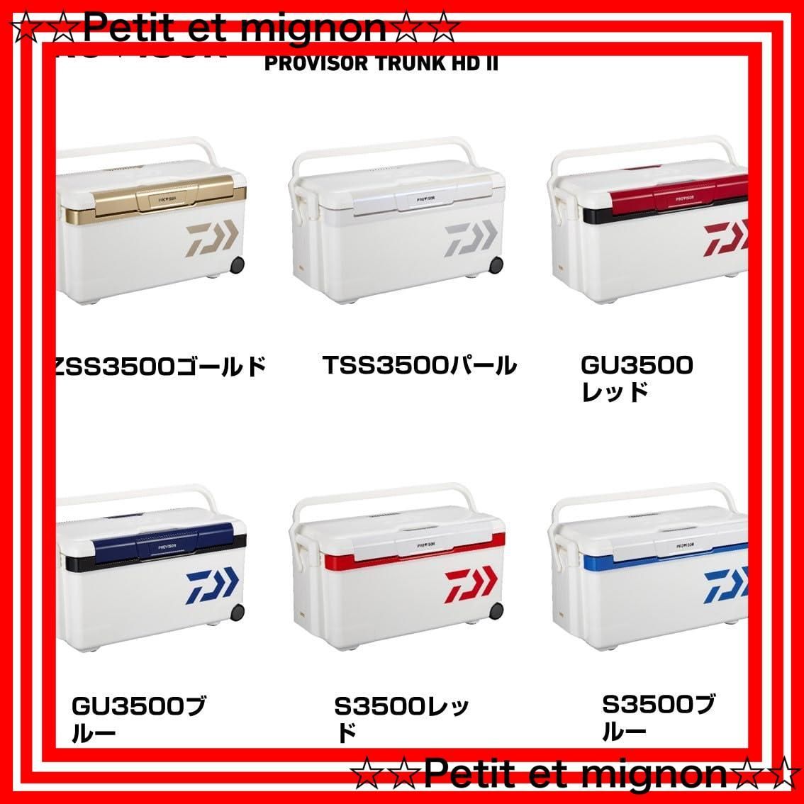 即日発送】ダイワ(DAIWA) クーラーボックス プロバイザートランクHD II 3500(35リットル) S/GU/TSS/ZSS ダイワ  クーラーボックス プロバイザー TSS 3500」の人気商品一覧 | 安い商品を通販サイトから探す - 価格.com