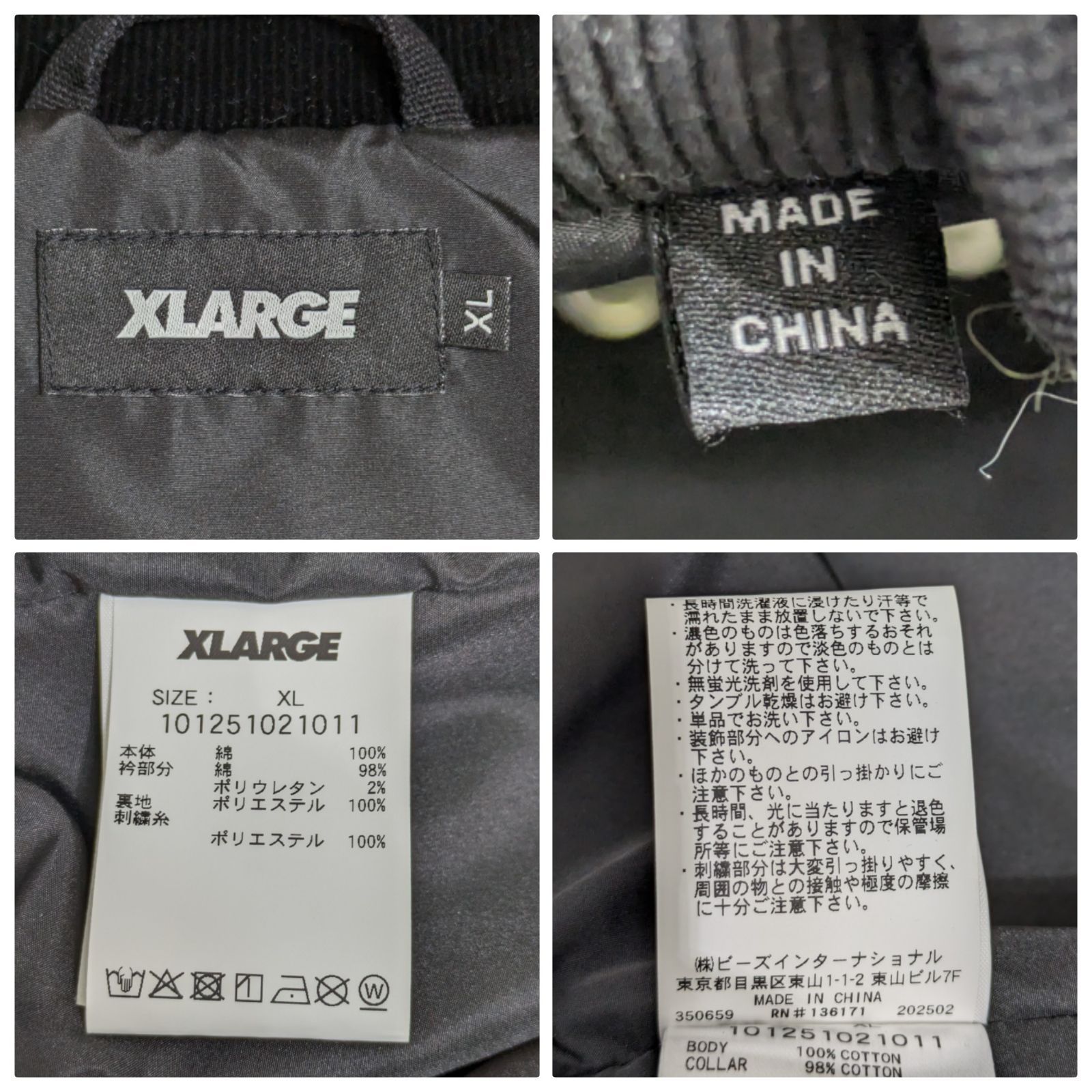 XLARGE×Blu Boy WORKWEAR JACKET エクストララージ ワークジャケット