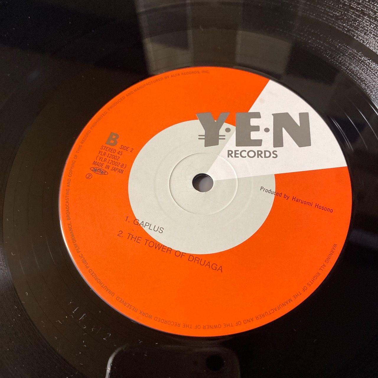 細野晴臣＊ N. D. E   12インチレコード Yahoo!オークション - 希少レア12インチレコード〔 細野晴臣 - N
