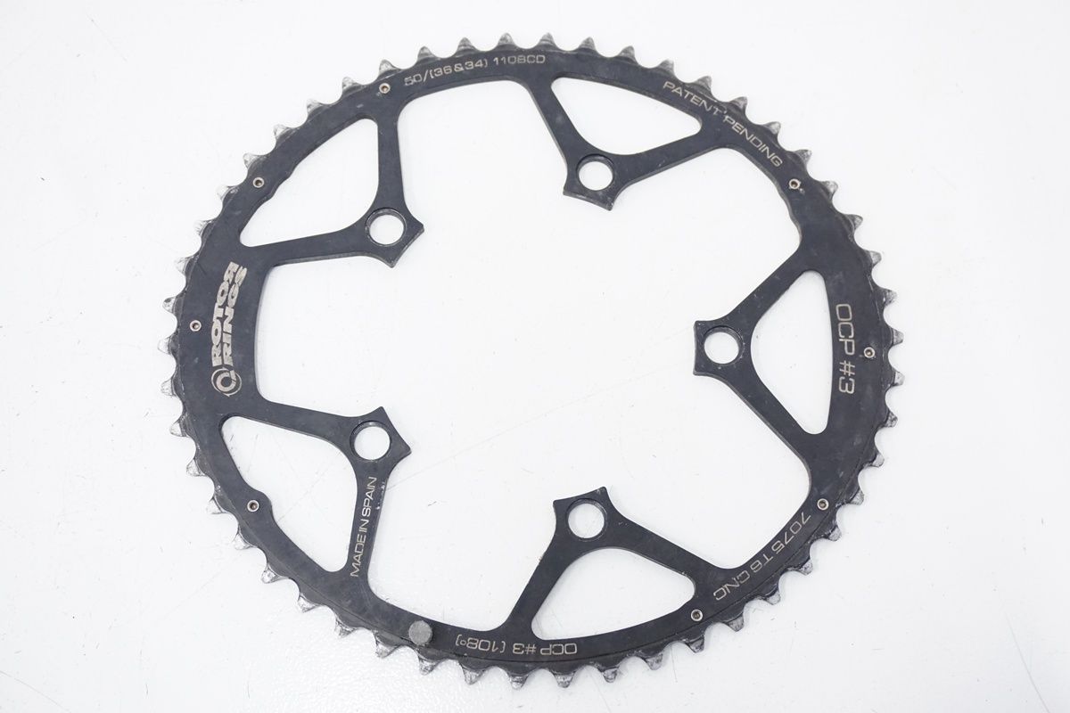 ROTOR「ローター」 Q-RINGS 50T アウターチェーンリング
