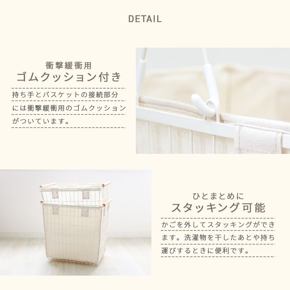 ランドリー収納 洗濯物入れ