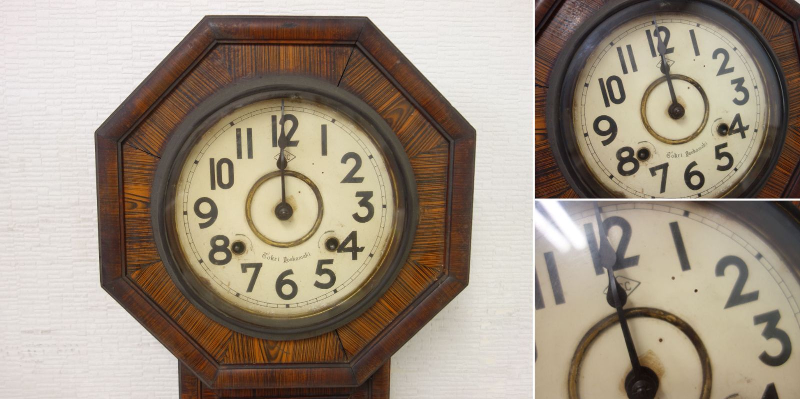 中古】M▽アンソニア ANSONIA 八角柱時計 掛け時計 振り子