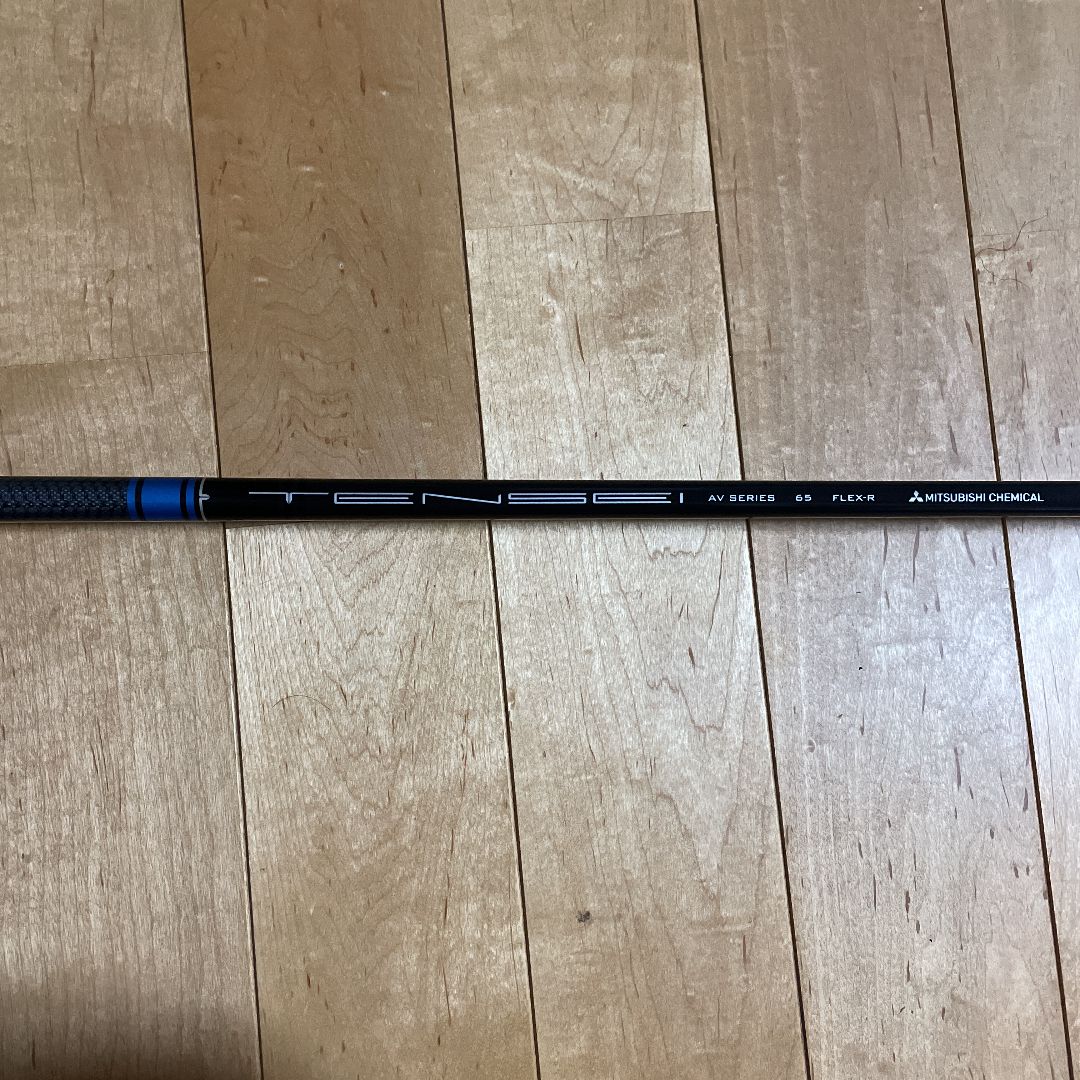 三菱AV ブルー65 R シャフト ドライバー用 AV TENSEI テンセイ