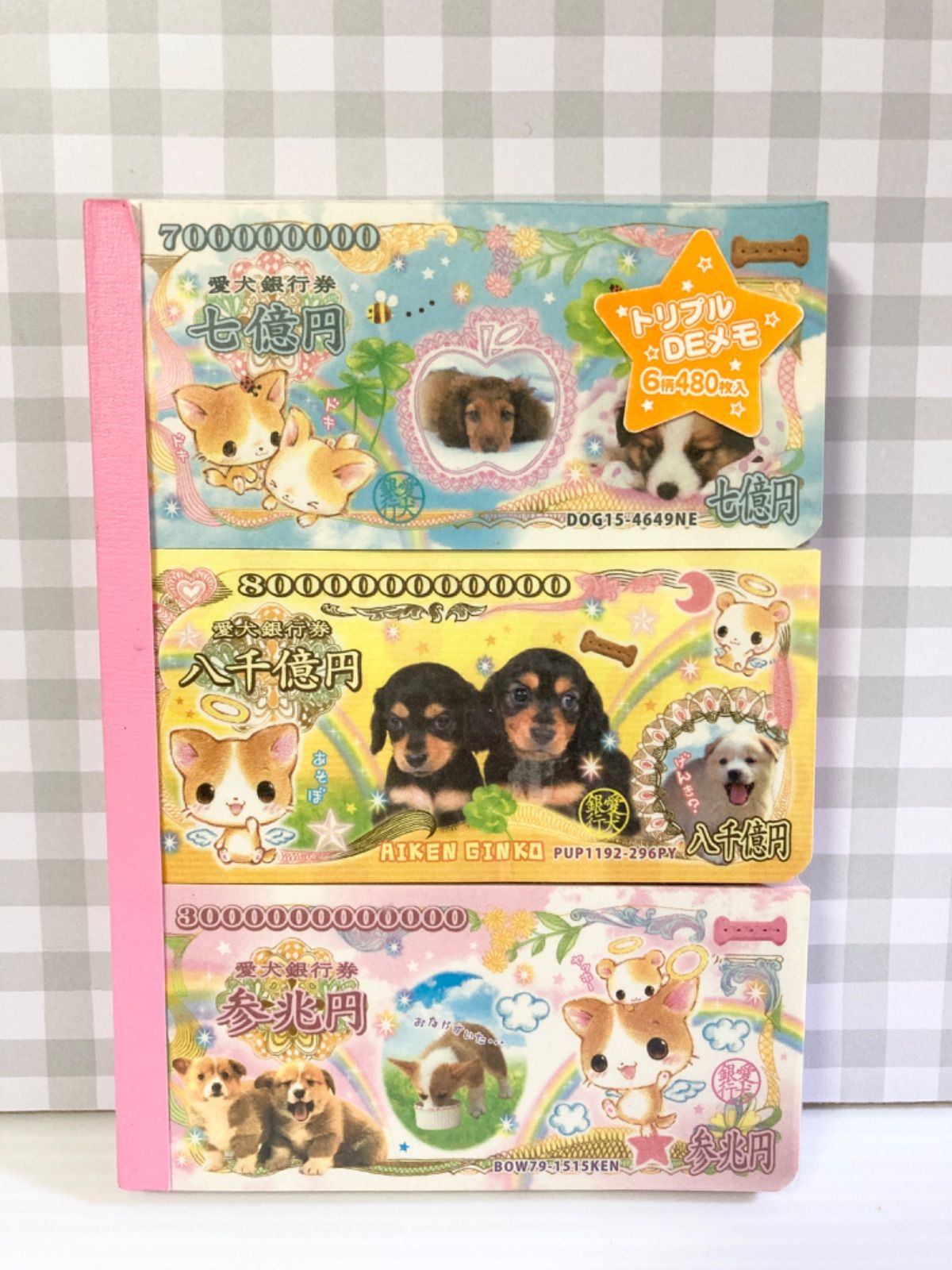 2年保証』 平成レトロ 犬 ダイカットメモ フルカラー わんちゃん いぬ 2年保証』 平成レトロ 犬 ダイカットメモ フルカラー わんちゃん いぬ