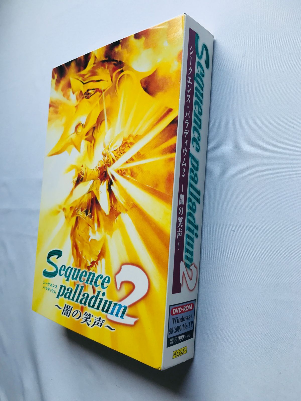 Sequence palladium2 〜闇の笑声〜 Windows95/98 シークエンス・パラディウム2 闇の笑声 リパッケージ版 ハガキ